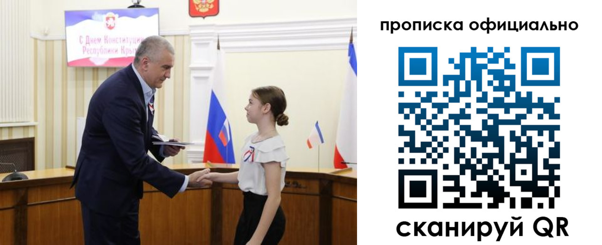 временная регистрация гарантия в Томской области
