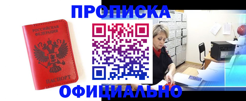 форма 3 в Томской области